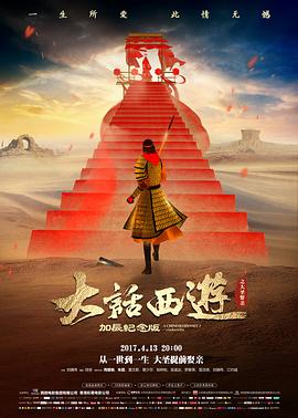 地球脉动3 自然纪录片